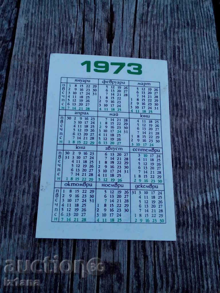 DZI Calendar 1973 with price 3.00 BGN | € 1.53