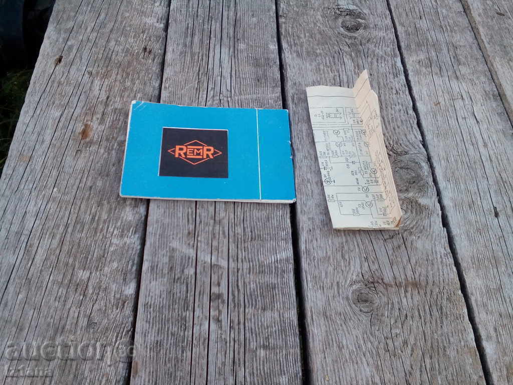 Auction Technical passport, schematic diagram, AKORD electrophone Auction Technical passport, schematic diagram, AKORD electrophone