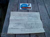 Technical passport, schematic diagram, AKORD electrophone