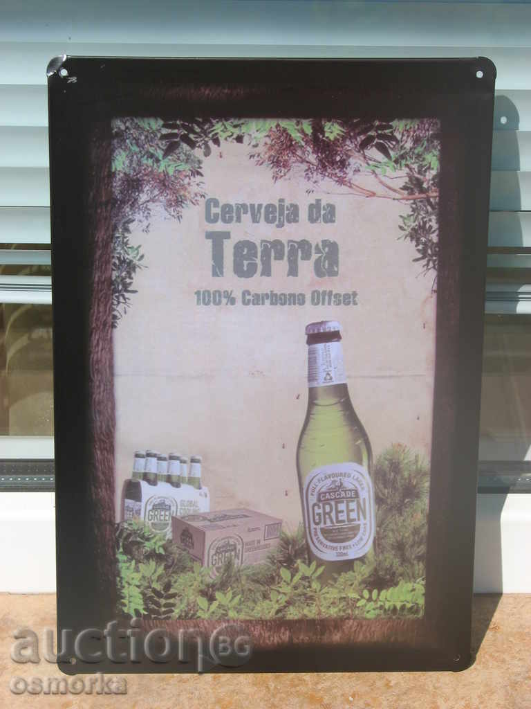 Μεταλλικό σημάδι μπύρα πράσινο μπουκάλι δέντρα λιβάδι πικ-νικ