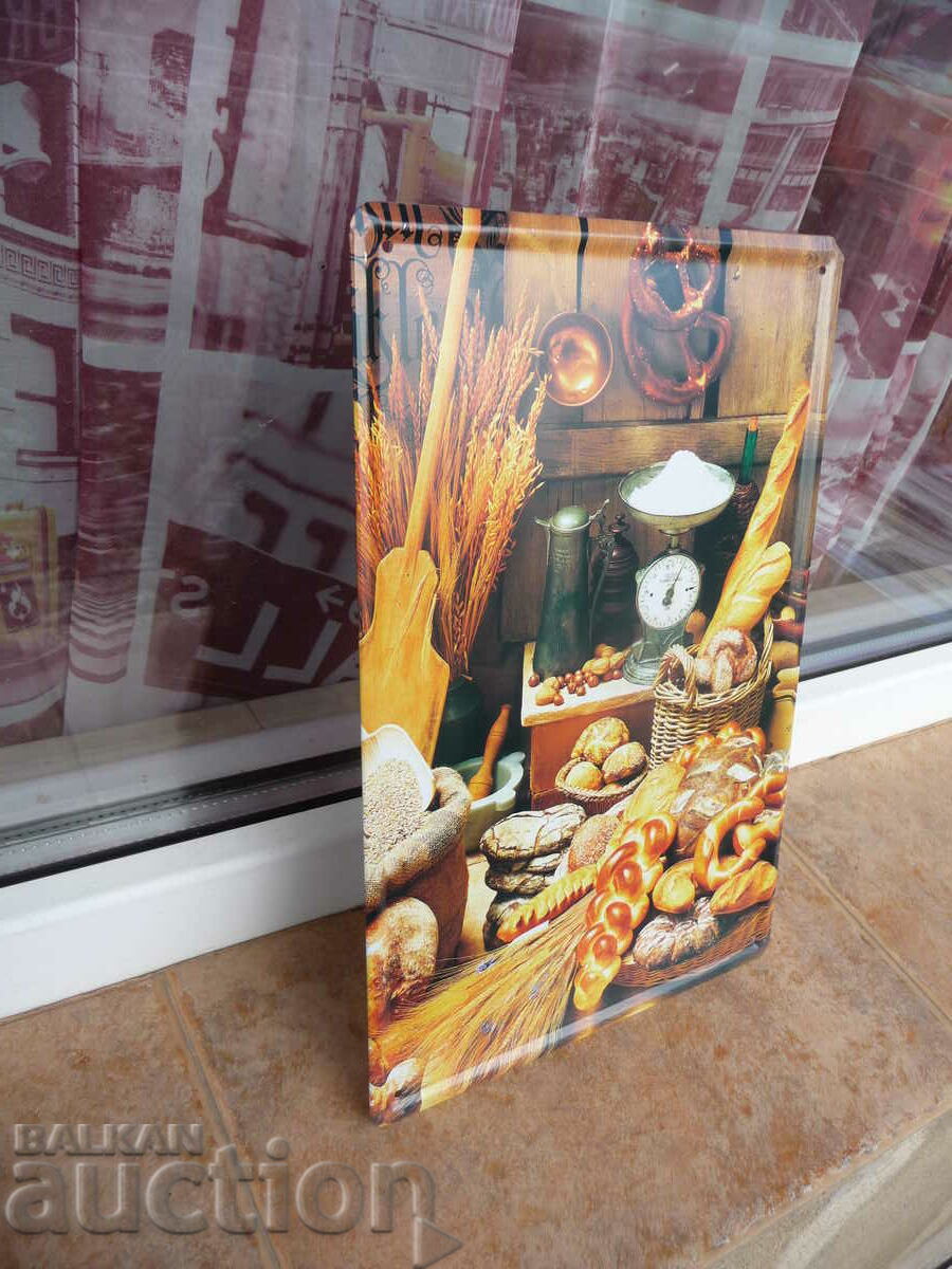 Аукцион Метална табела храна хляб козунак франзели кифли кантар везн Аукцион Метална табела храна хляб козунак франзели кифли кантар везн