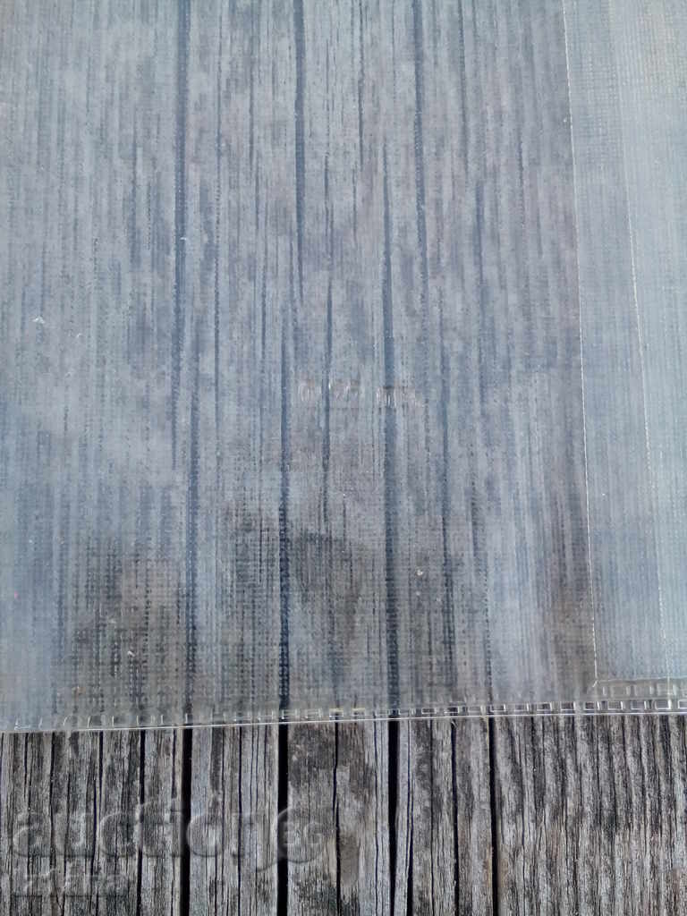 Notebook Cover with price 5.00 BGN | € 2.56 Notebook Cover with price 5.00 BGN | € 2.56