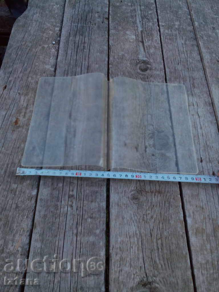 Auction Notebook Cover Auction Notebook Cover