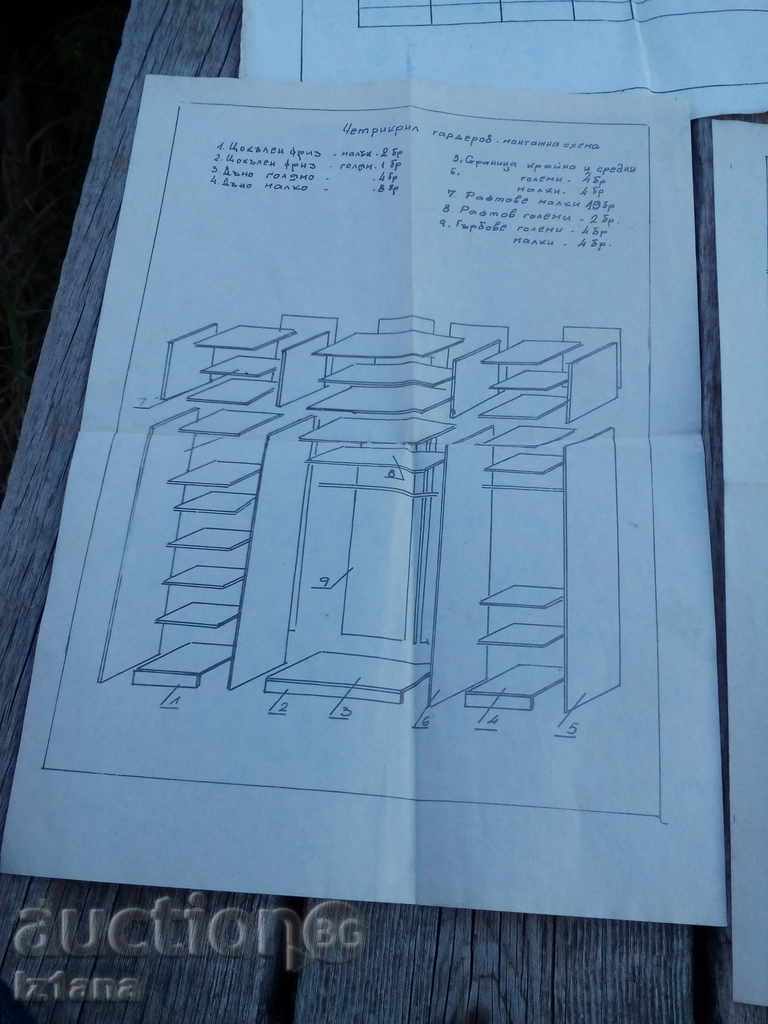 Auction  Instruction, Assembly Diagram DSO Mebel