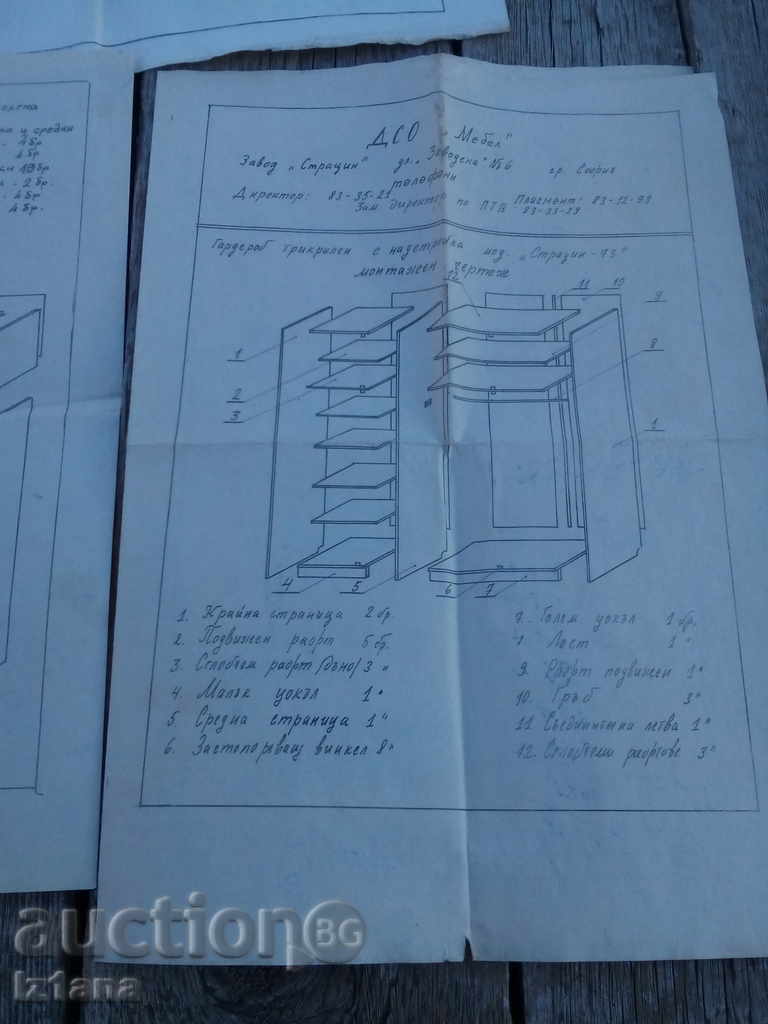 Delivery of Instruction, Assembly Diagram DSO Mebel