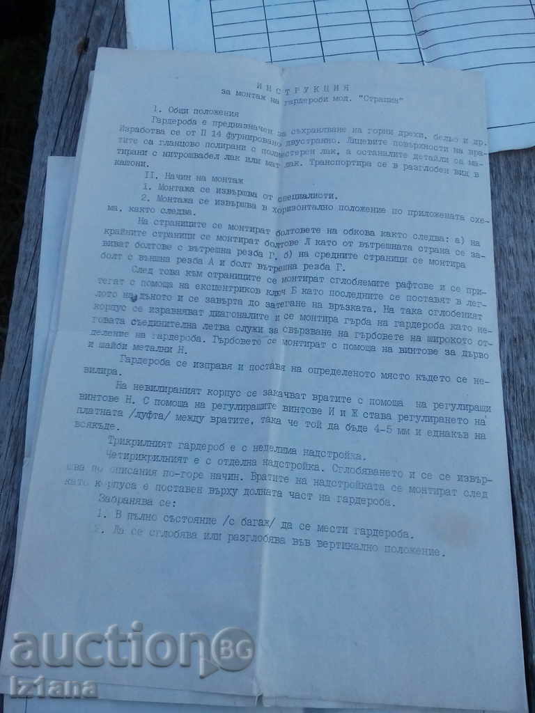 Instruction, Assembly Diagram DSO Mebel - 6