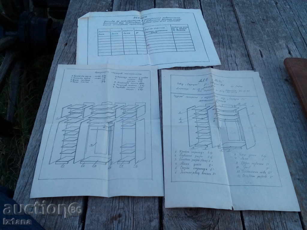 Instruction, Assembly Diagram DSO Mebel