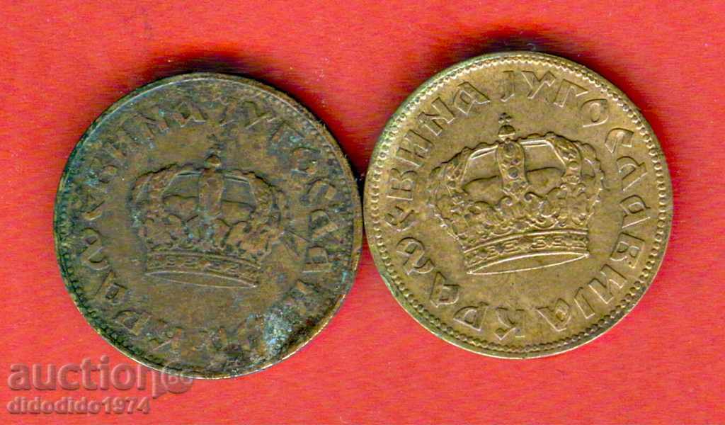SERBIA SERBIA 2 x 2 Dinara problema coroana mari și mici 1938