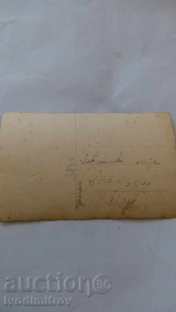 Postcard Serbian soldiers with price 1.15 BGN | € 0.59 Postcard Serbian soldiers with price 1.15 BGN | € 0.59