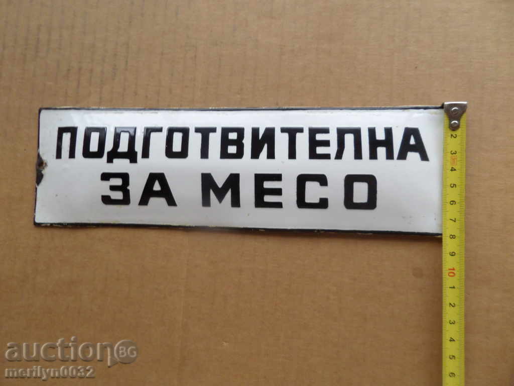 Placa sociala emailata Placa emailata cu preț € 28.55 | 55.84 BGN