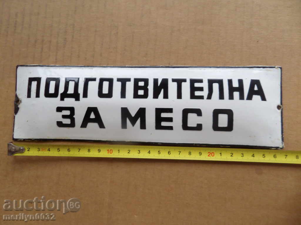 Licitație Placa sociala emailata Placa emailata