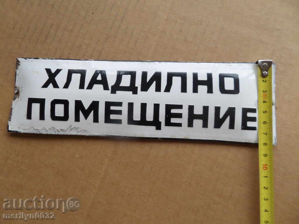 Enameled social plate enamel plate with price € 28.65 | 56.03 BGN