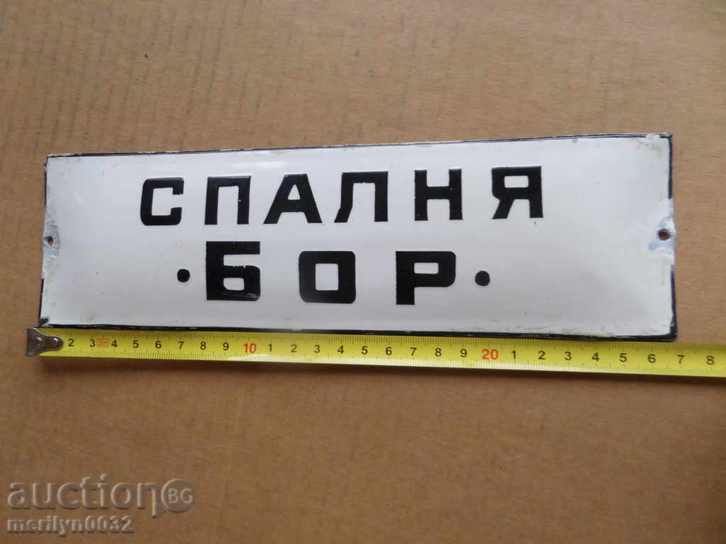 Placa sociala emailata Placa emailata cu preț 48.00 BGN | € 24.54 Placa sociala emailata Placa emailata cu preț 48.00 BGN | € 24.54