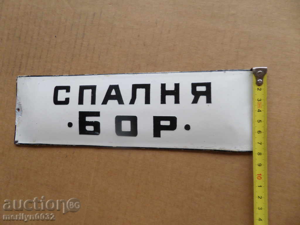 Licitație Placa sociala emailata Placa emailata Licitație Placa sociala emailata Placa emailata