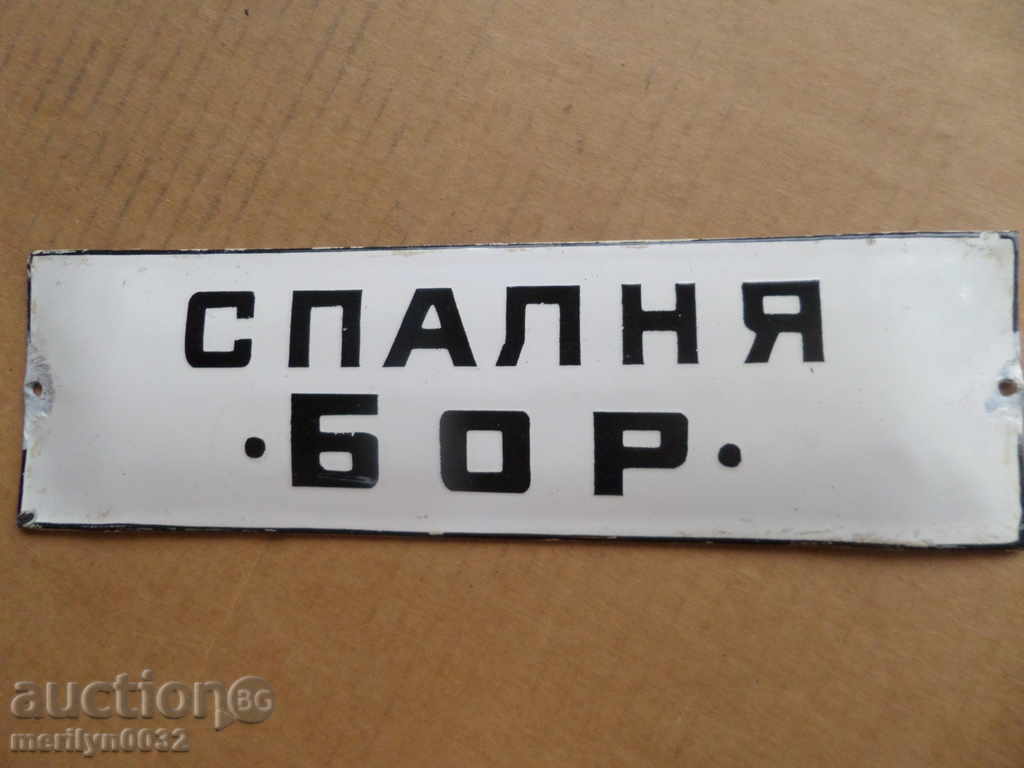 Placa sociala emailata Placa emailata - 5 Placa sociala emailata Placa emailata - 5