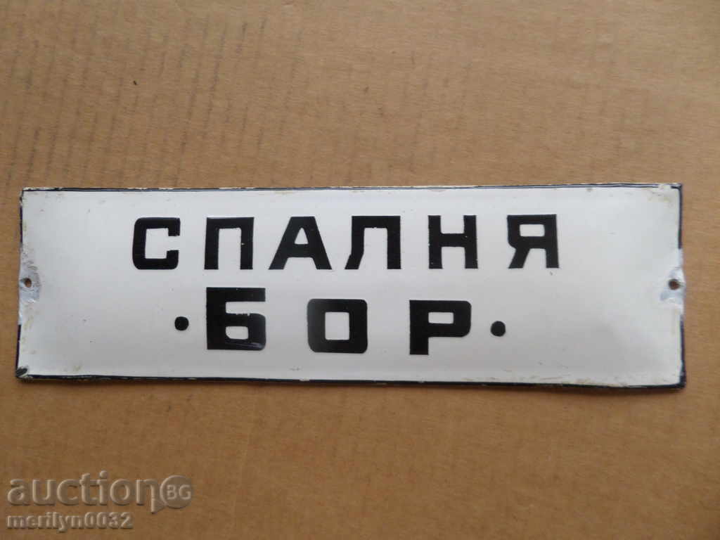 Εμαγιέ κοινωνική πλάκα σμάλτο