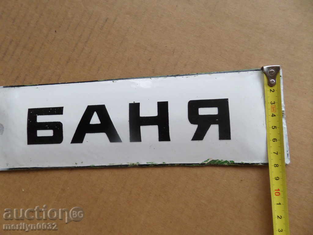 Auction Enameled social plate enamel plate Auction Enameled social plate enamel plate