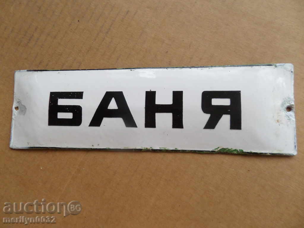 Enameled social plate enamel plate - 5 Enameled social plate enamel plate - 5