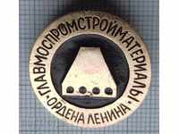 821 Insigna - Ordinul glavmospromstroymaterialы lui Lenin