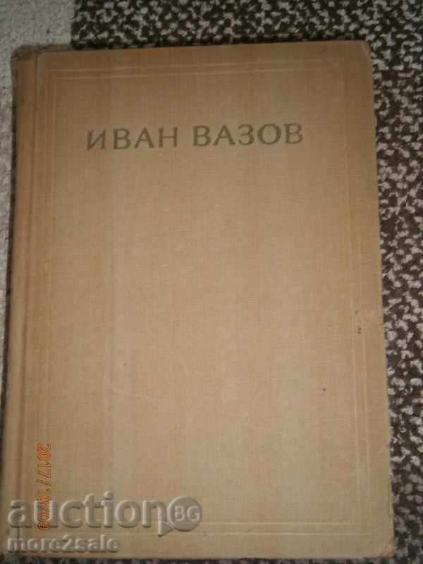 IVAN VAZOV - BEAUTY AND STORIES - THOMAS 2 1964 G / 548 PAGES