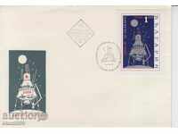 Първодневен Пощенски плик космос