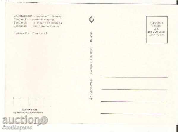 Map Bulgaria Sandanski The summer theater 3 * with price 0.70 BGN | € 0.36