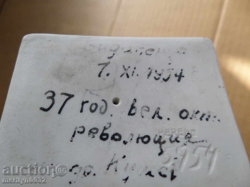 Delivery of Bust of Lenin PORCELAIN Gift figure plastic statuette Delivery of Bust of Lenin PORCELAIN Gift figure plastic statuette