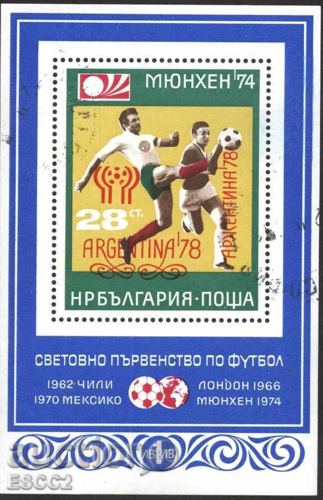 Клеймован блок Спорт СП Футбол Аржентина 1978 от България