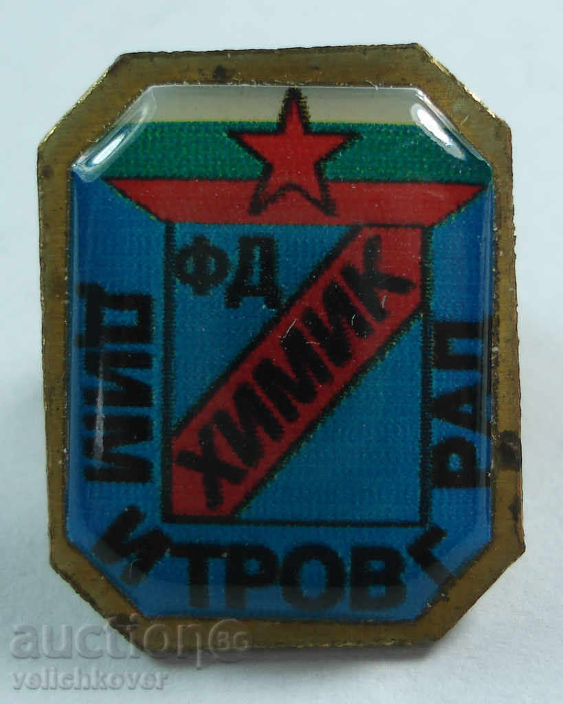 16161 България знак футболен клуб ФД Химик Димитровград