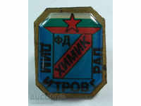 16161 Bulgaria club de fotbal semn PD Chimist Dimitrovgrad