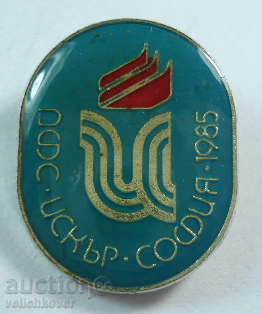 16163 Bulgaria flag football club Iskar Sofia 1985