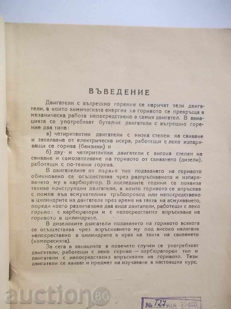 scurt curs pe teoria motoarelor de aeronave în 1949 cu preț 48.00 BGN | € 24.54 scurt curs pe teoria motoarelor de aeronave în 1949 cu preț 48.00 BGN | € 24.54