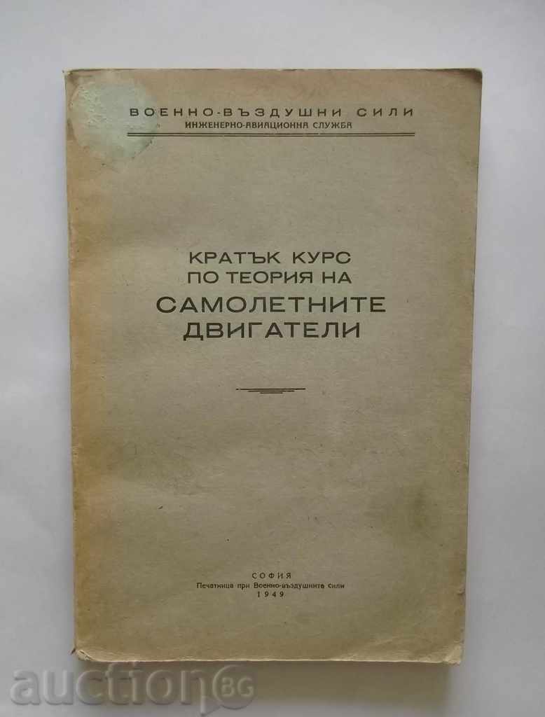 scurt curs pe teoria motoarelor de aeronave în 1949 scurt curs pe teoria motoarelor de aeronave în 1949