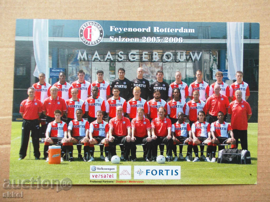 Football card Feyenoord Rotterdam Netherlands 2005/06 soccer