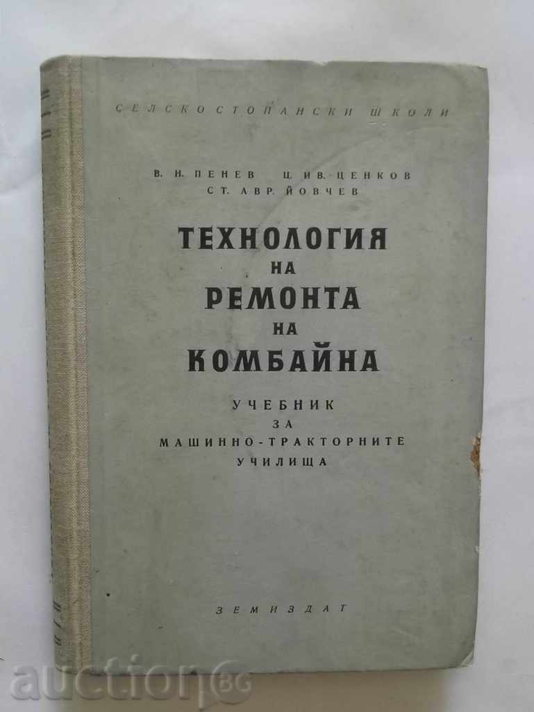 Технология на ремонта на комбайна - В. Пенев и др. 1956 г.