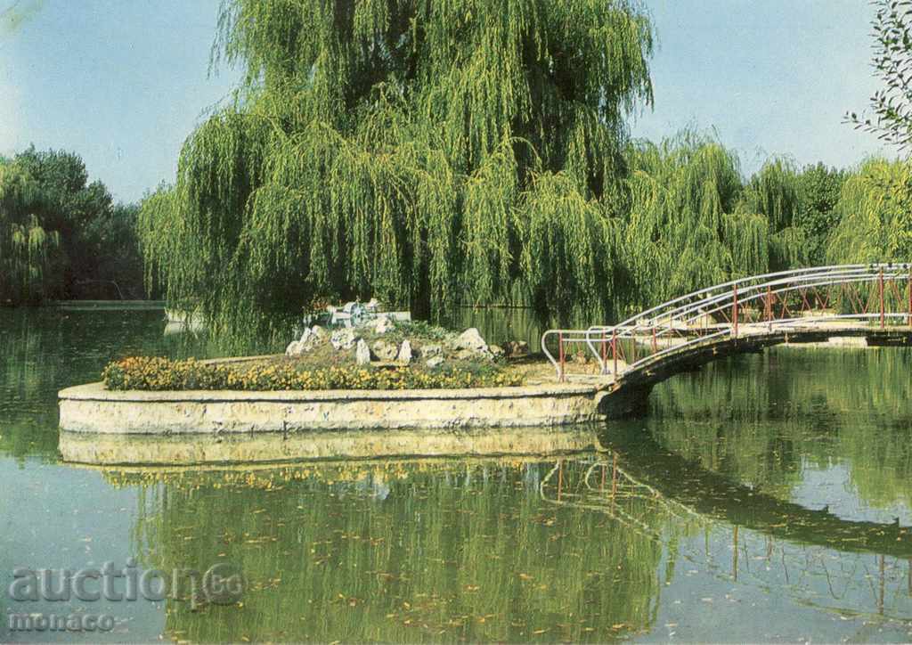 Postcard - Tolbuhin, Lake in the park