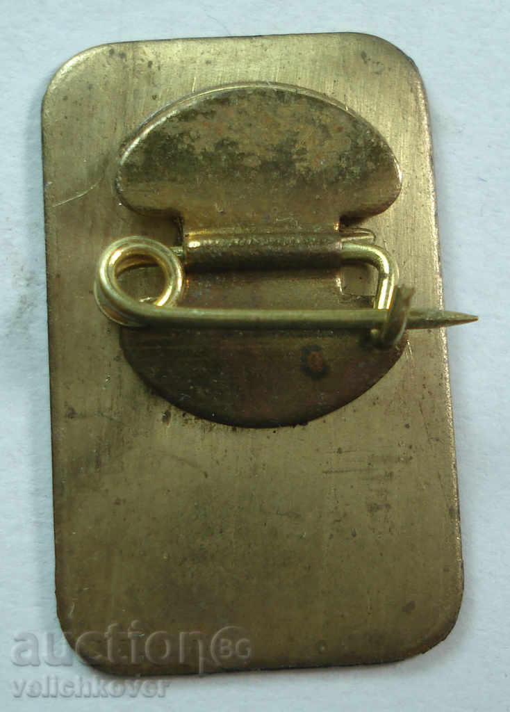 16230 Bulgaria mark 25d. 1958-1983. BSFF with price 3.00 BGN | € 1.53 16230 Bulgaria mark 25d. 1958-1983. BSFF with price 3.00 BGN | € 1.53