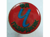 16241 България знак футболен клуб ФД Чердафон Пазарджик