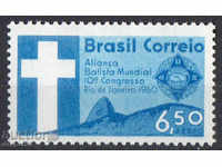 1960. Бразилия. Конгрес на Баптисткия Световен алианс, Рио..
