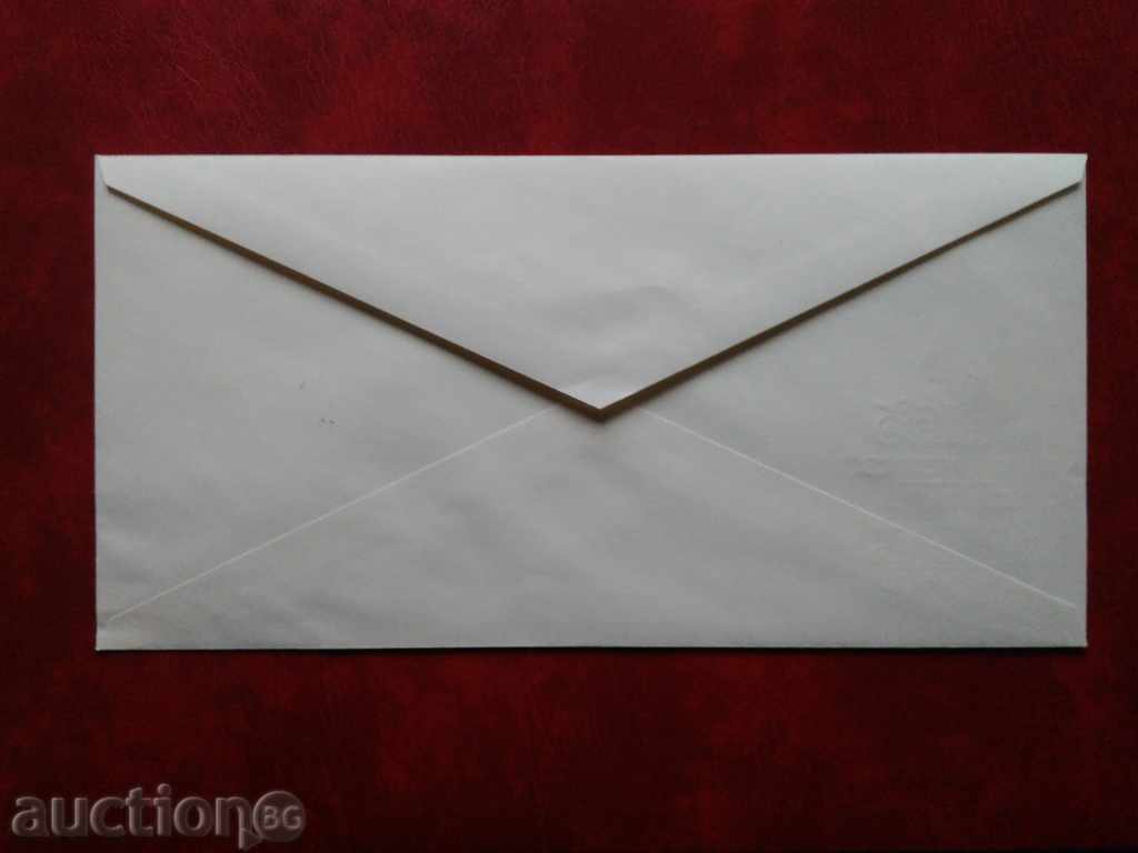 Bulgaria PRIMARY PAYMENT OF №3103 1981г. with price 4.00 BGN | € 2.05 Bulgaria PRIMARY PAYMENT OF №3103 1981г. with price 4.00 BGN | € 2.05