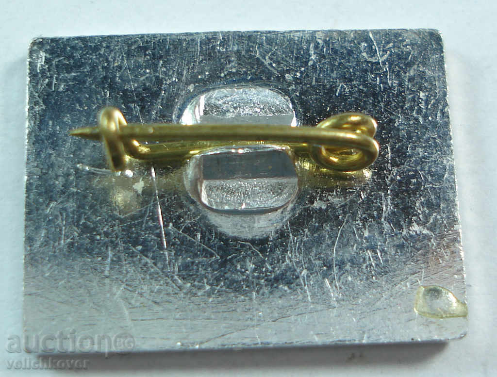 16251 Bulgaria soccer competitions Drujba 85г. with price 2.00 BGN | € 1.02 16251 Bulgaria soccer competitions Drujba 85г. with price 2.00 BGN | € 1.02