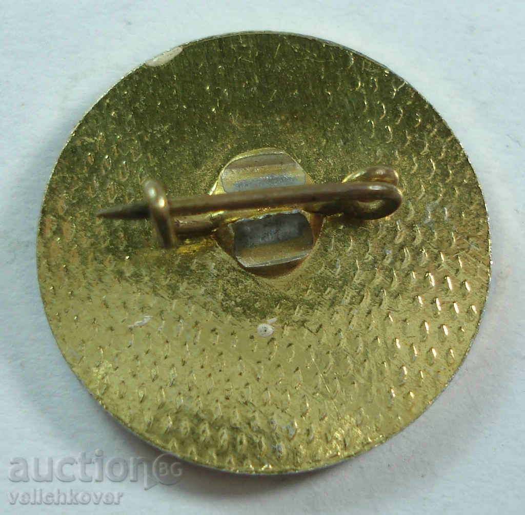 16254 Bulgaria sign II Balkan Football Football Sofia 1979 with price 3.00 BGN | € 1.53