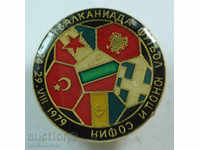 16254 България знак ІІ Балканиада Футбол София 1979г.