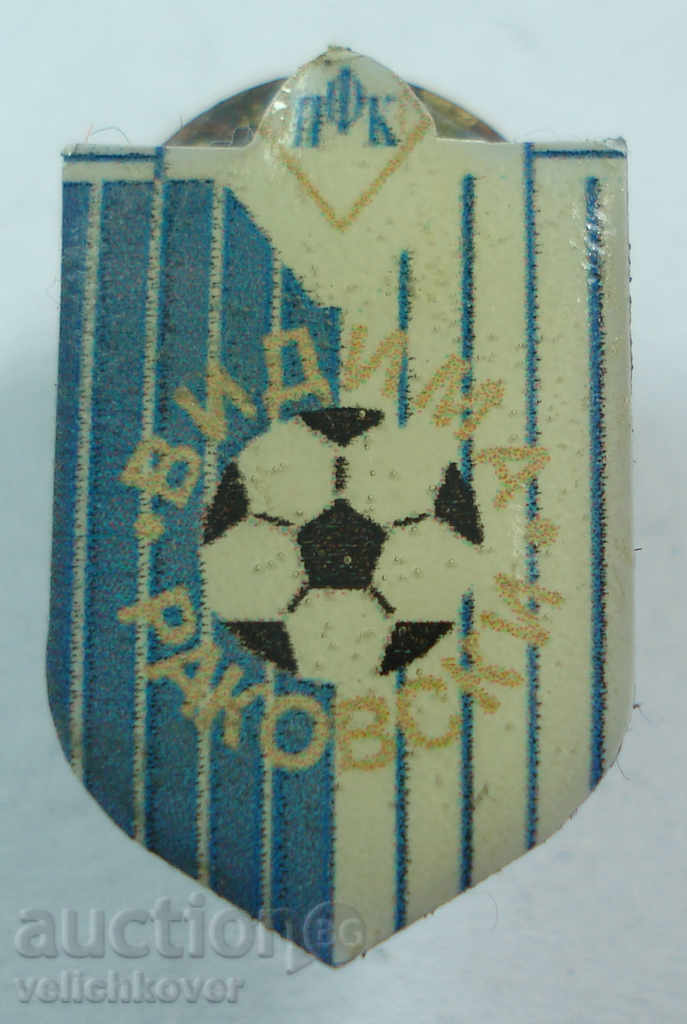 16262 Bulgaria semn BFU Football Union din Bulgaria