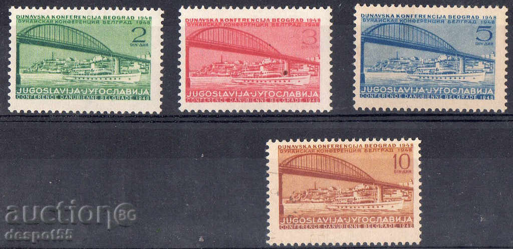 1948. Γιουγκοσλαβία. Γέφυρες - Συνέδριο του Δούναβη, Βελιγράδι.
