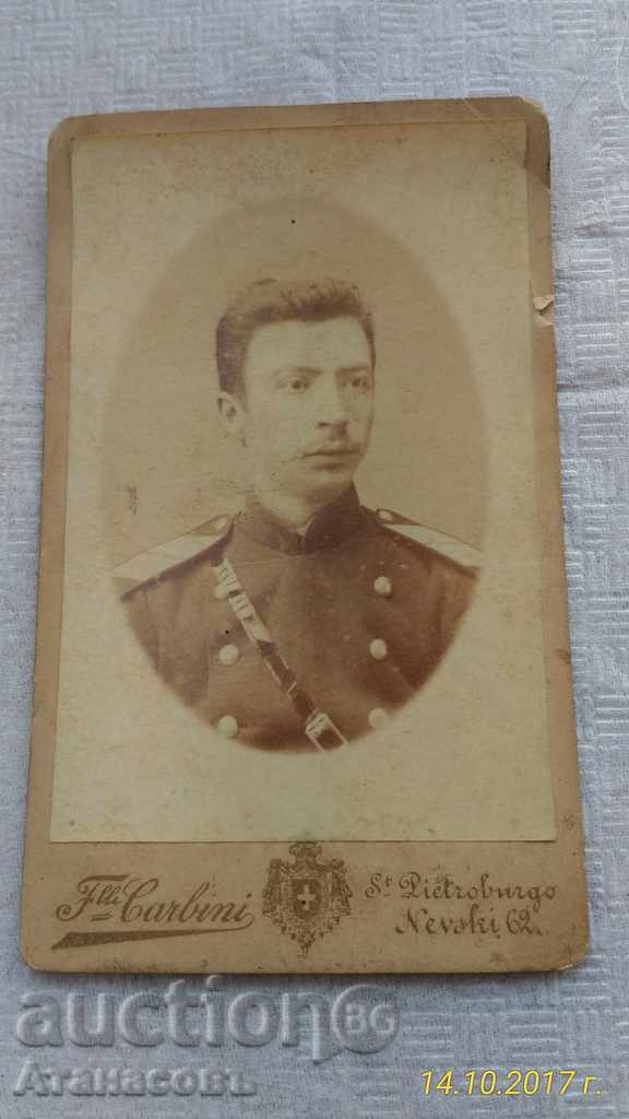 Φωτογραφία CDV Br. Carbini 1895 τσαρική Ρωσία. κάρτα εικόνα