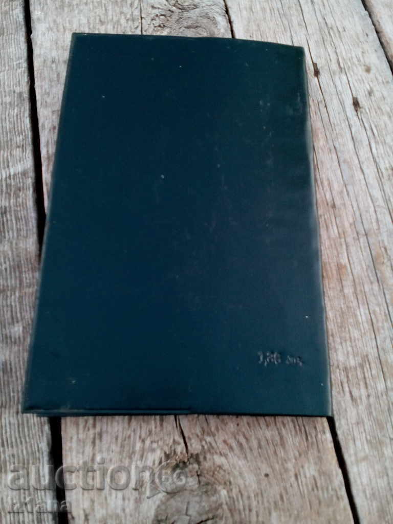 Delivery of Law and Traffic Regulations Delivery of Law and Traffic Regulations