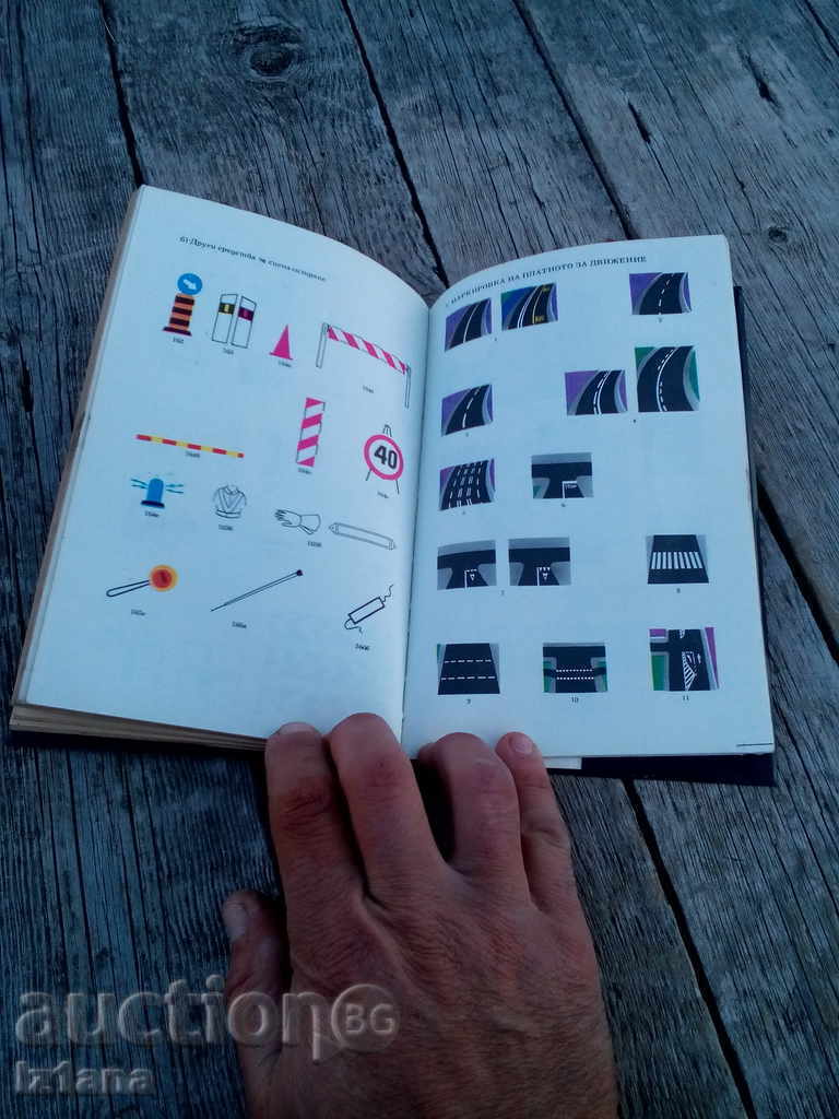 Law and Traffic Regulations - 6 Law and Traffic Regulations - 6