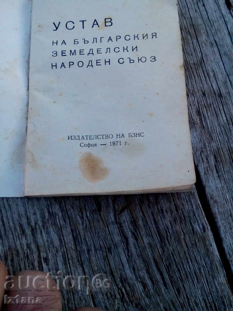 Delivery of Statute of the Agrarian Union Delivery of Statute of the Agrarian Union