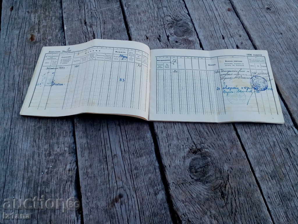 Tax Booklet 1936 - 5